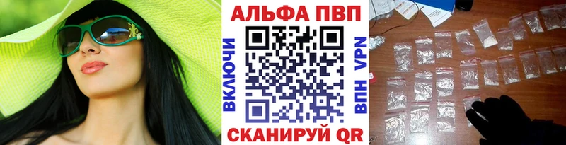 Где можно купить наркотики Плёс Конопля  МЕФ  Альфа ПВП  Метадон  ГАШИШ  Галлюциногенные грибы 