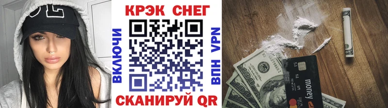 MEGA tor  Плёс  КОКАИН VHQ 