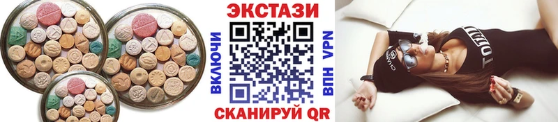 Экстази Дубай  площадка состав  Плёс  хочу  