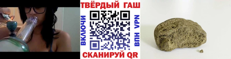 Гашиш гарик  Плёс 