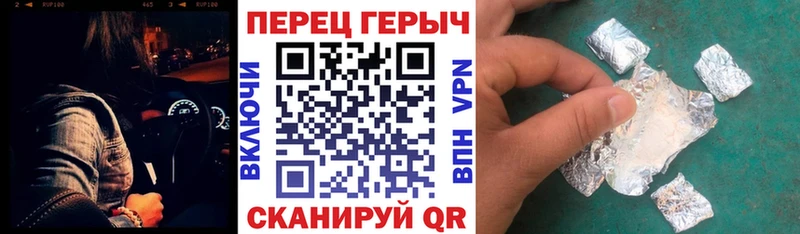купить закладку  Плёс  Героин герыч 