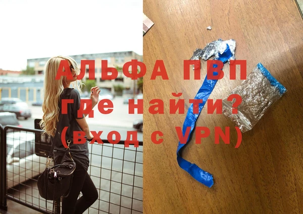 ешки Беломорск