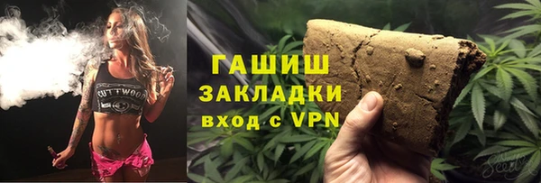мет Белокуриха