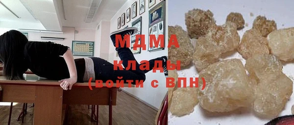 мяу мяу кристалл Белоозёрский