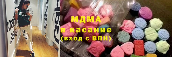 мяу мяу кристалл Белоозёрский