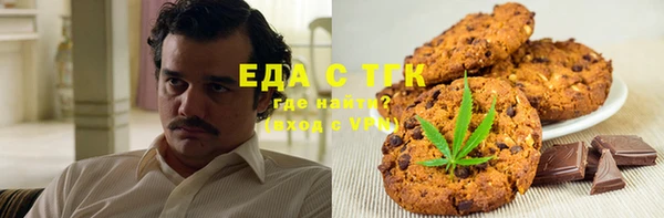 мет Белокуриха