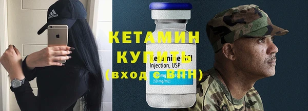мяу мяу кристалл Белоозёрский
