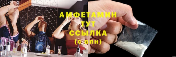 мет Белокуриха