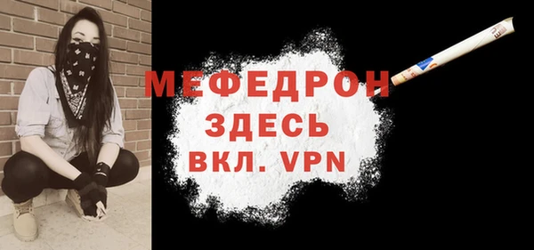 мет Белокуриха