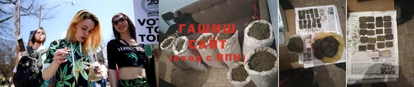 мяу мяу кристалл Белоозёрский