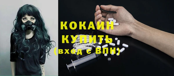 ешки Беломорск