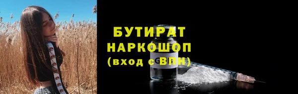 ешки Беломорск