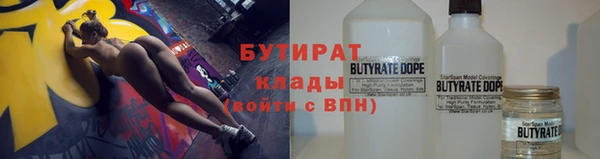 мет Белокуриха