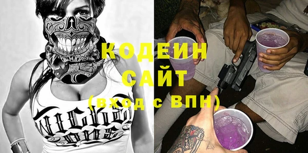 мяу мяу кристалл Белоозёрский