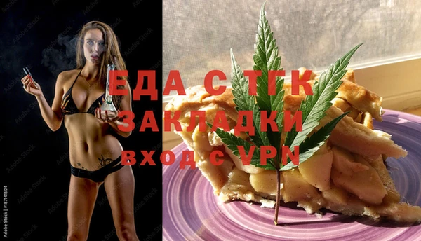 мяу мяу кристалл Белоозёрский