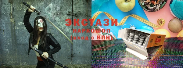 мяу мяу кристалл Белоозёрский