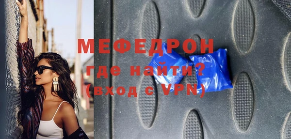 мет Белокуриха