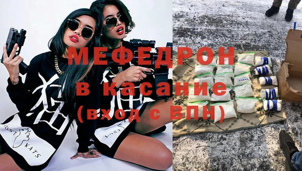 ешки Беломорск