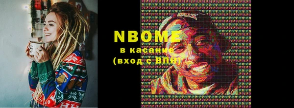 кокаин колумбия Осинники