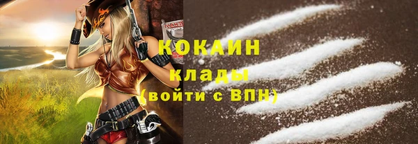 мяу мяу кристалл Белоозёрский