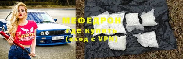мет Белокуриха