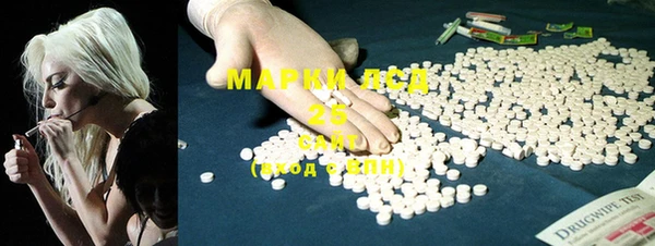 мет Белокуриха