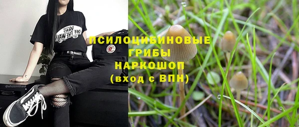 мяу мяу кристалл Белоозёрский