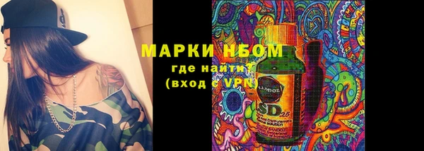 мяу мяу кристалл Белоозёрский
