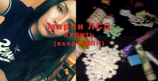 мяу мяу кристалл Белоозёрский