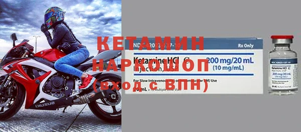 ешки Беломорск