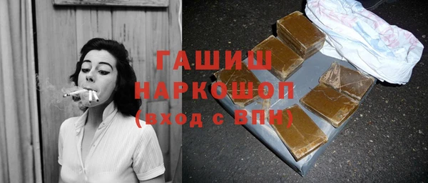 мяу мяу кристалл Белоозёрский