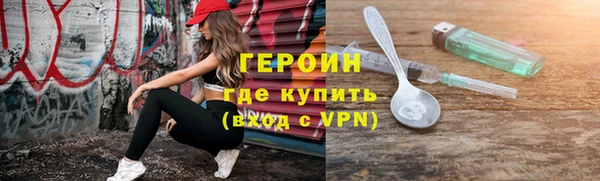 шишки Осташков