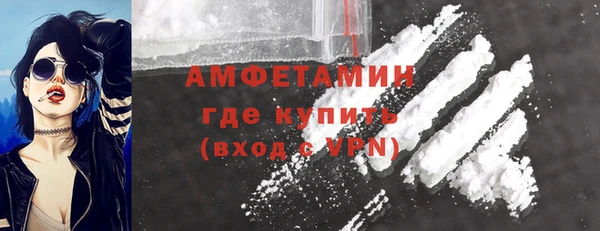 ешки Беломорск