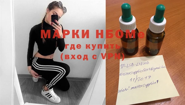 мяу мяу кристалл Белоозёрский