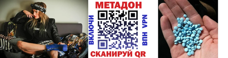МЕТАДОН белоснежный  Плёс 