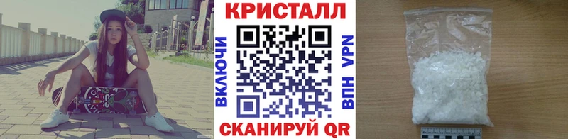 kraken маркетплейс закладки Плёс МЕТАМФЕТАМИН витя