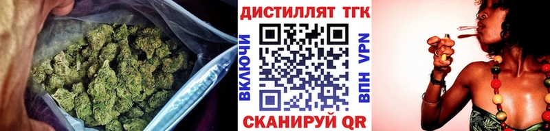 ТГК вейп с тгк  Плёс 